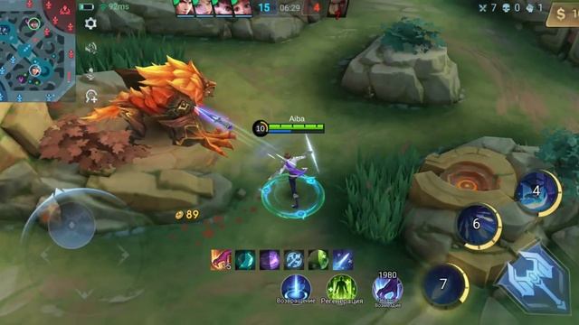 Mobile legend @MobilelegendAiba , Госсен*Гусь смотреть онлайн