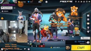 У Азама Кукла дома😨