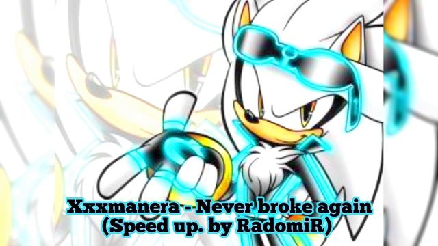 XXXMANERA - NEVER BROKE AGAIN ♪speed up♪ смотреть онлайн