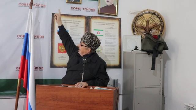 Кациев Саламхан. Обращение к Совету тейпов. смотреть онлайн