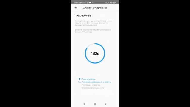 Ваттметр на DIN рейку WIFI с алиэкспрес.