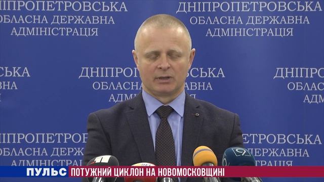 "Пульс": Потужний циклон на Новомосковщині. Випуск від 01.03.2018 смотреть онлайн