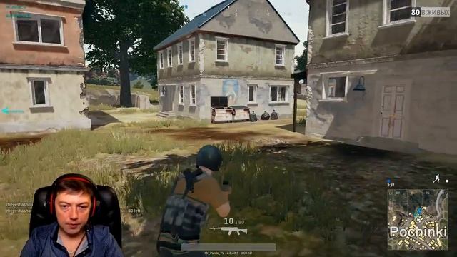 PLAYERUNKNOWN'S BATTLEGROUNDS - мучаем слабенький ПК ;) смотреть онлайн