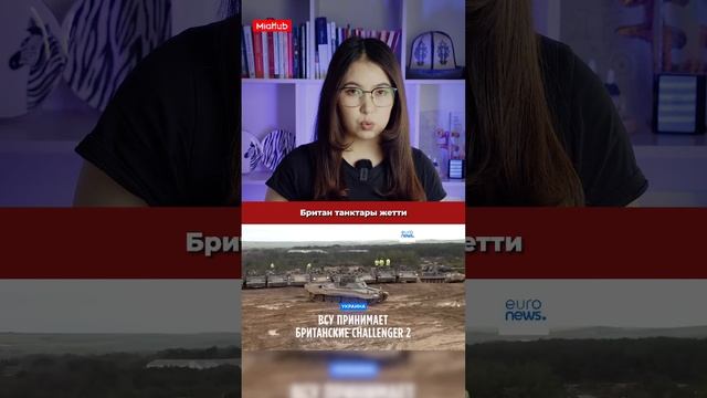 Казак өкмөтү отставкага кетти, Израилде сот реформасы жылды #жаңылыктар #Казакстан#Израиль смотреть онлайн