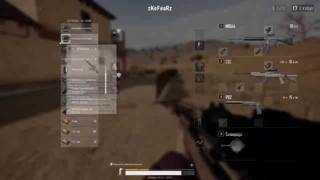 PLAYERUNKNOWN'S BATTLEGROUNDS Жизнь хороша, когда пьешь не спеша смотреть онлайн