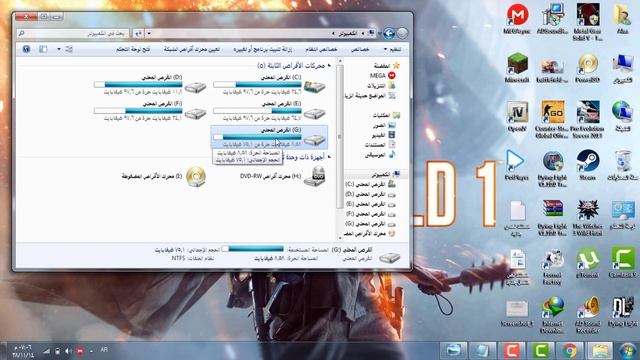 حل مشكلة التحديثات في ذا ويتشر 3 смотреть онлайн