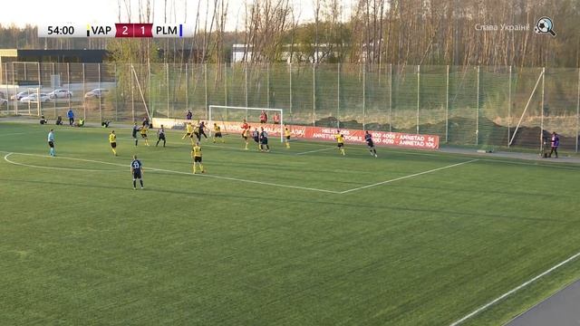 Pärnu JK Vaprus - Paide Linnameeskond I 2:2 I Premium Liiga 8. voor I 2023 смотреть онлайн