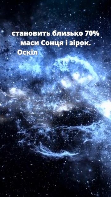 #наука #хімія #атом #атоми #гідроген #елемент #хімічнийелемент смотреть онлайн