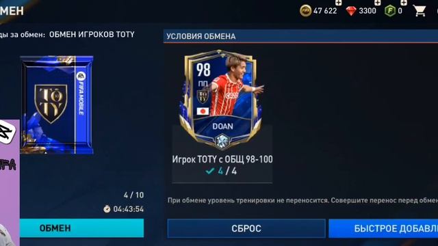 большое открытие паков под музыку. выпал тот кого хотел 😳 смотреть онлайн