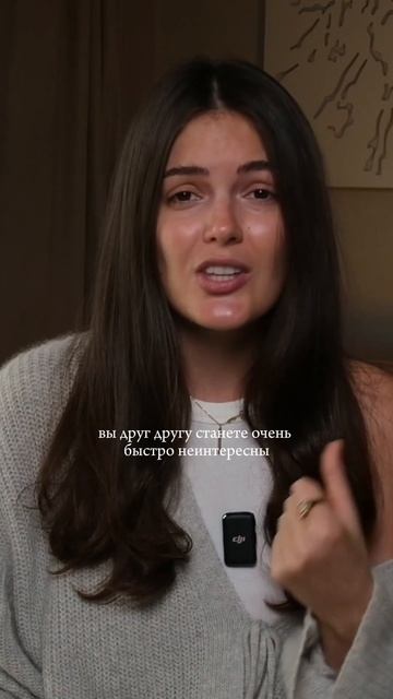 Дайте личное пространство своему партнеру! #женскаяпсихология #отношениявпаре смотреть онлайн