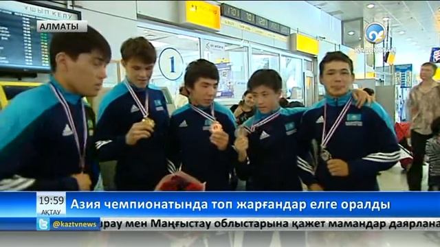 Азия чемпионатында топ жарған жас палуандар елге оралды смотреть онлайн