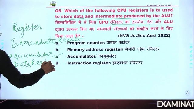 UP POLICE COMPUTER OPERATOR PRACTICE SET WITH CONCEPT | BILINGUAL | UP POLICE CO CLASSES-01 смотреть онлайн