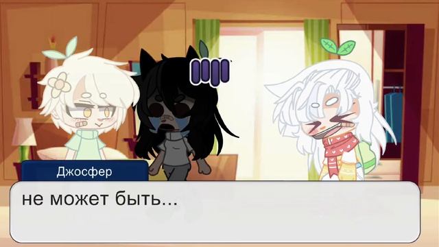 🌼24 часа челендж короче🌂 | Gacha Club | Первое видео🌼☔.