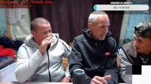 СЕРЫЙ ХОЧУ ПОЖРАТЬ ПОПАЛ В ТЮРЬМУ ИЗ ЗА КОНФЛИКТА С РЕУТОВЫМ ☑️