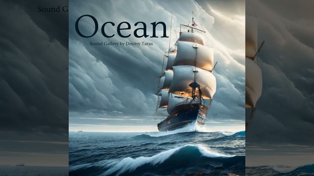 Ocean смотреть онлайн