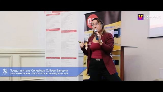 StageUp - Образование за Рубежом смотреть онлайн