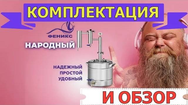 НАРОДНЫЙ NEW | КОМПЛЕКТАЦИЯ И ОБЗОР смотреть онлайн
