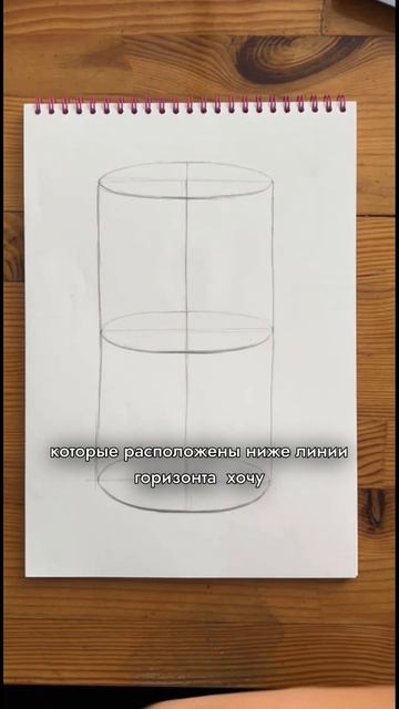 Ошибка в рисовании эллипсов цилиндрических предметов смотреть онлайн