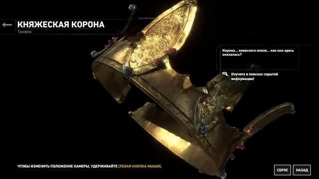 стрим, лара крофт тайна гробница в сибири смотреть онлайн