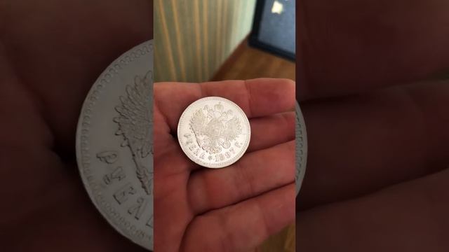 Рубль 1897 года смотреть онлайн