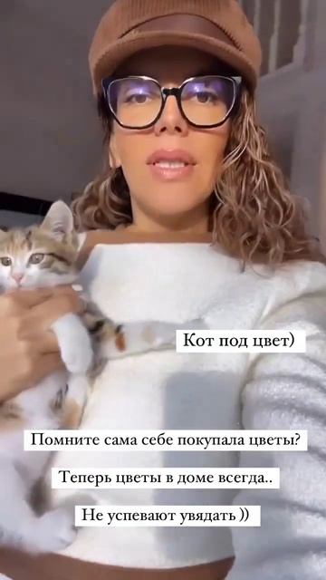 Покупай себе цветы и увидишь что будет 🌸🌺🌻🌹🌷🌼💐 смотреть онлайн