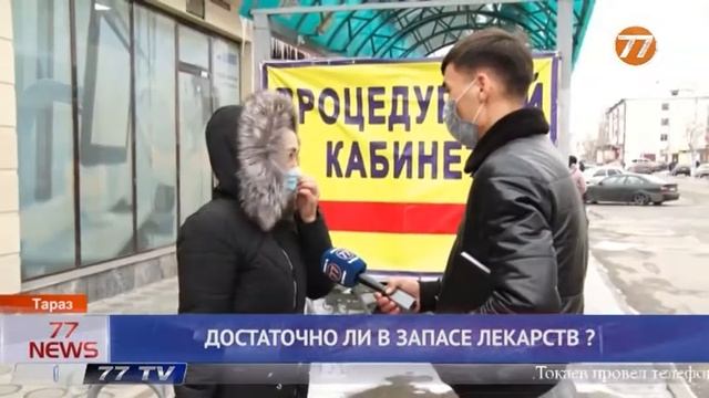 ДОСТАТОЧНО ЛИ В ЗАПАСЕ ЛЕКАРСТВ смотреть онлайн
