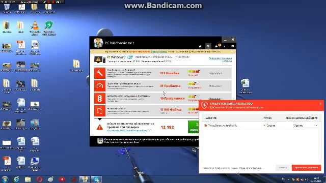 Bandicam 2017 05 11 12 30 08 929