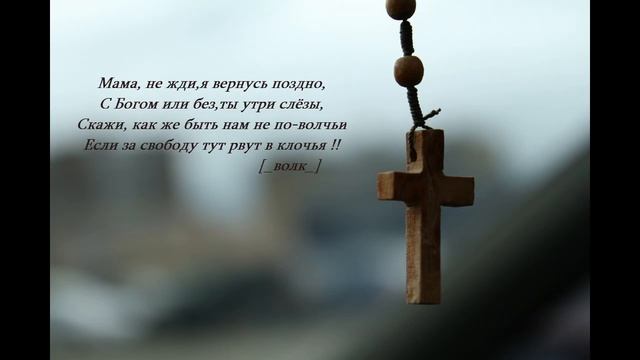 Три пути #ALEX'S LIST смотреть онлайн
