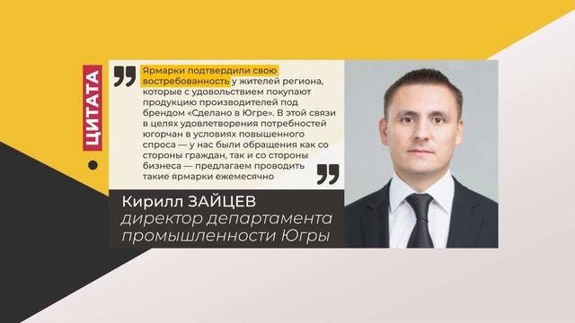 Цитата. Кирилл Зайцев. Про ярмарки. 07.04.2022 смотреть онлайн