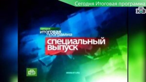 ТВ в деталях: Хронология. Выпуск 5.  Заставки информационных программ российского ТВ. 2006-2010