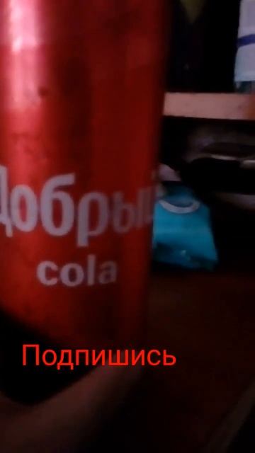 добрый кола mem. shorts. смотреть онлайн