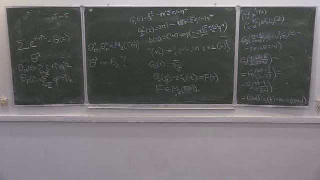 Аналитические аспекты алгебраической теории чисел, Семинар 13, А.Б.Калмынин смотреть онлайн