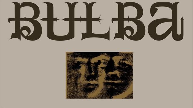 Taras Bulba - Dance Of The Fisherman's Wife смотреть онлайн