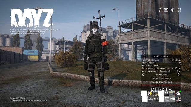 Застрял и не хило. DayZ смотреть онлайн