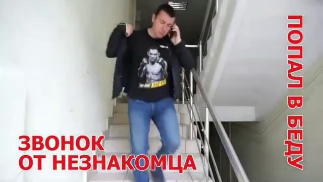 "Внимание! Мошенники!" видеоролик - МБДОУ "Аленушка" с. Покровское смотреть онлайн