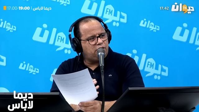 Dima Labes |09-02-2023 - ديما لاباس (مع نوفل الورتاني) смотреть онлайн