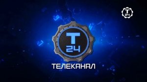 Начало эфира (Техно 24, 20.01.2022)