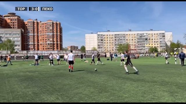Обзор мaтчa!!! "ФК Торпедо Скопин" 4-0 "ТД Пеко" смотреть онлайн