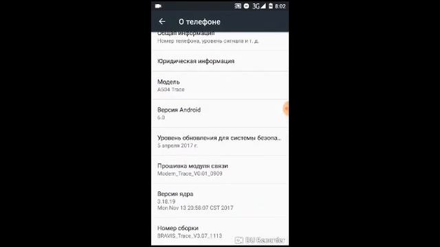 УСКОРЕНИЕ СМАРТФОНА! •|• ĈŗÅźŶ •|• смотреть онлайн
