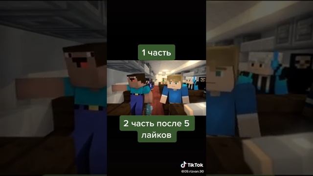Нубик зомби рыба остров (посмотри пожалуйста ) смотреть онлайн