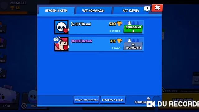 ПУТЬ НОВИЧКА В BRAWL STARS #1