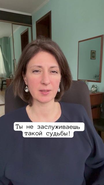 Если ты живешь с нарциссом и психопатом смотреть онлайн