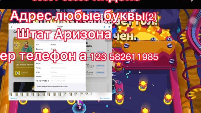 Как скачать BS в России смотреть онлайн