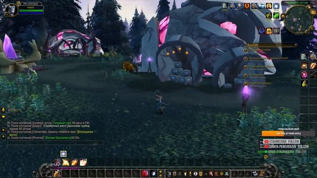 Качаемся! [World of Warcraft] смотреть онлайн