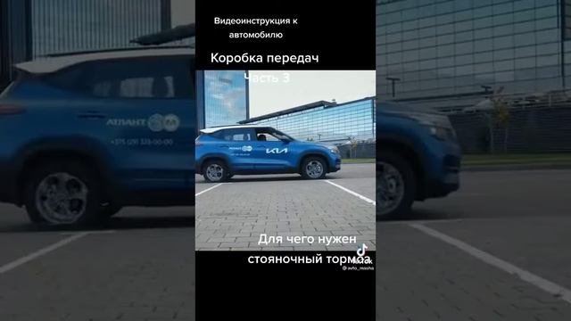 КОРОБКА АВТОМАТ смотреть онлайн