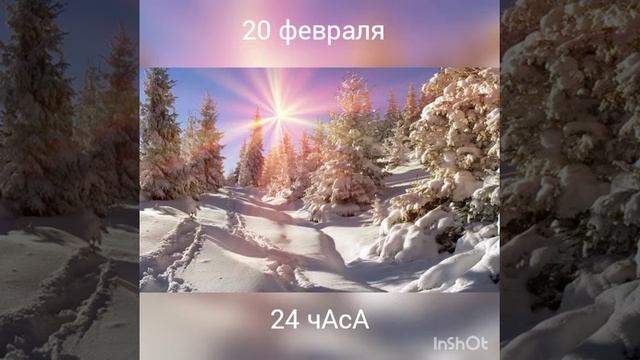 20 февраля, 24 чАсА смотреть онлайн