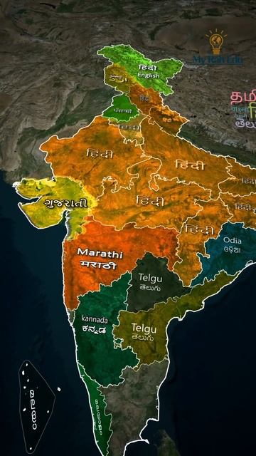 All Official languages of Indian states #map смотреть онлайн