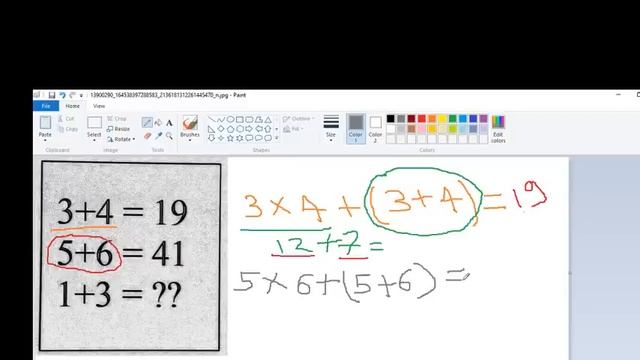 3+4=19,5+6=41,1+3=? смотреть онлайн
