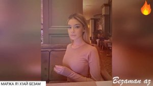Очень Жизненная Песня Маржа Я1 Х1ай Безам😔