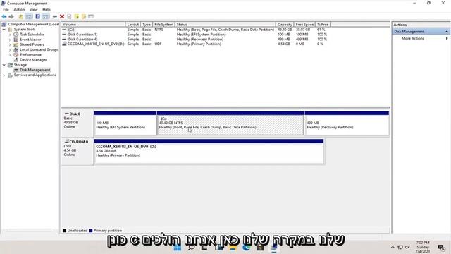 מדריך- ניהול מחיצות בדיסק קשיח או SSD Windows 11/10 смотреть онлайн